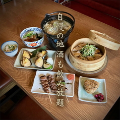 炭屋 串兵衛 京急川崎店のコース写真