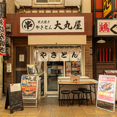 貸切は20名様までご利用可能です。ぜひワイワイ盛り上がって、楽しい宴会にしてくださいね♪ご利用の際はお気軽にご相談ください！