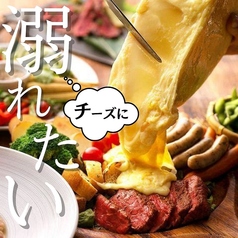 個室完備&喫煙◎ 熟成肉×濃厚チーズ　MEAT LAND （ミートランド）四谷店のおすすめ料理1