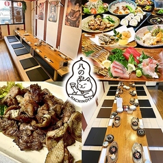 宮崎食酒場八のやの特集写真