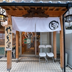 どんなもんじゃ 富山駅前の特集写真