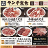 牛角 市野店のおすすめポイント2