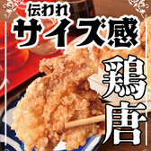 餃子と煮込み しんちゃん 堂山町のおすすめ料理3