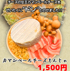兎の花のURL1