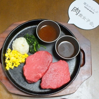 本格ステーキ！200ｇ1100円～赤身肉でカロリーオフ♪