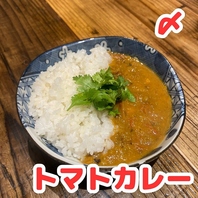 ◆フレンチシェフシェフ直伝の一口ラムカレー