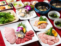 焼肉 八山のコース写真