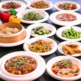 JEANS 中華美食屋 大久保店の詳細