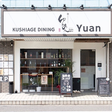 ゆうあんの雰囲気1