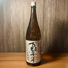 英勲 純米酒 【京都】 半合グラス