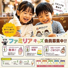 焼肉ファミリアの特集写真