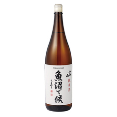 魚沼で候・飲食店限定 八海山 純米酒