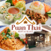 タイレストラン プアンタイ Puan Thai