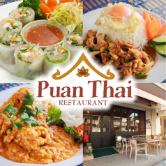 タイレストラン プアンタイ Puan Thai