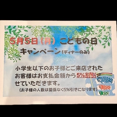 四谷うし幸の写真