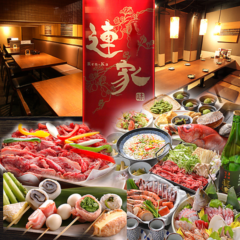 ＜池袋東口徒歩5分＞豊洲直送鮮魚×3時間飲み放題付コース3800円～