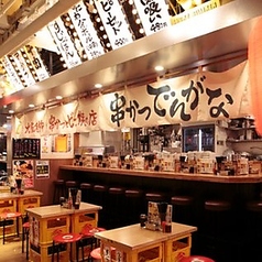 串かつ でんがな 新宿西口ハルク店の写真