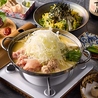 居酒屋とみ 横浜のおすすめポイント2