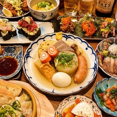 京都の旨味を味わう