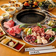 焼肉 むらき 本店 鶴屋町のコース写真