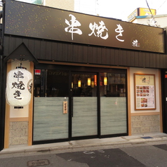 串焼き 雅 船橋駅前店の雰囲気3