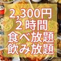 満腹笑店 駒込のおすすめ料理1