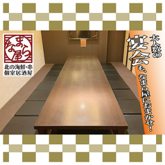 【なまら屋　野幌店】肉寿司と海鮮　和食居酒屋の雰囲気3