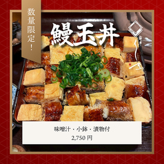 麻布しき 旗の台店のコース写真