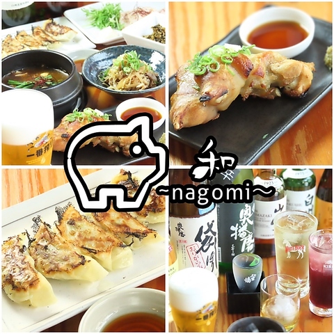 会社帰りや女子会、友達と過ごす特別なひとときにおすすめ！