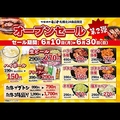 七輪焼肉　安安　札幌北24条店のおすすめ料理1