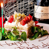 無制限飲み放題×和食フルコース~歩く花~　ミューザ川崎店の雰囲気2