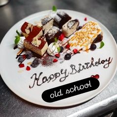 OLD SCHOOL Dining オールドスクールダイニングのコース写真