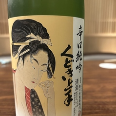 山形県　くどき上手　辛口純吟　グラス/一合