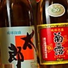 【一升瓶】　菊の露