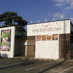 KANKAN kitchenの外観1