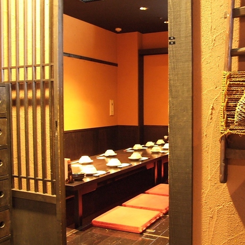 くいもの屋 わん センター南店