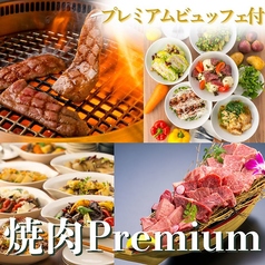 仙台 たんしゃぶ 焼肉のいとう ヨドバシ仙台店のコース写真