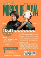 TFU Cafeteria Olive ティーエフユー カフェテリア オリーブのコース写真