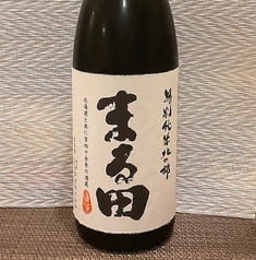 【栗山】まる田 特別純米