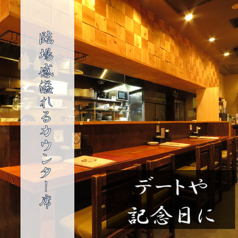 カウンター席でのひとときは、落ち着いた雰囲気の中で心地よく過ごせる場所。静かな空間で、時間を忘れてゆっくりとお楽しみいただけます。美味しい料理やドリンクとともに、リラックスしたひとときをお過ごしください。