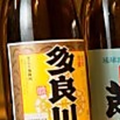 【一升瓶】　多良川