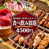 西新商店のおすすめ料理2