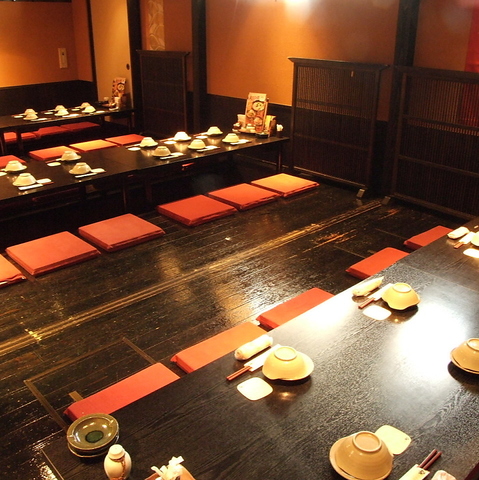 くいもの屋 わん センター南店