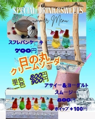 Beach House 日の丸 関屋浜海水浴場の写真