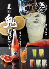 【女性に大人気！】話題の果肉入りサワーが新登場！