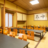 和洋創作 大栄の雰囲気2