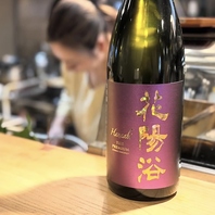 季節ごと変わる日本酒たち