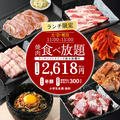 俺の店 恵庭住吉店のおすすめ料理1