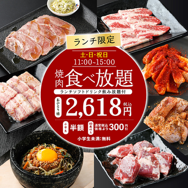 俺の店 恵庭住吉店のおすすめ料理1