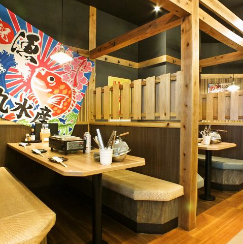 豊丸水産 佐貫店 居酒屋 ネット予約可 でパーティ 宴会 ホットペッパーグルメ